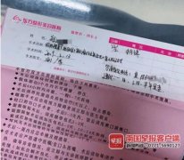 整形的費(fèi)是多少錢(qián)(整形一般多少費(fèi)用)