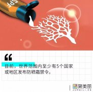 進口沖浪防曬霜品牌(夏日沖浪店防曬霜)