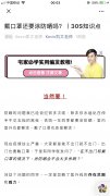 正規(guī)醫(yī)學防曬霜品牌(醫(yī)藥防曬霜)