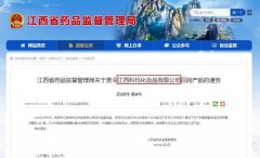 雪玲妃防曬霜品牌(雪玲妃的防曬霜)