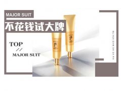 網(wǎng)紅西裝防曬霜推薦品牌(網(wǎng)紅西裝防曬霜推薦品牌女士)