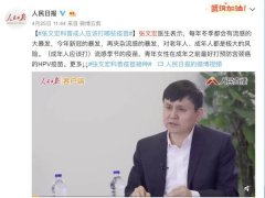 廈門婦科整形修復(fù)費(fèi)用多少(廈門醫(yī)療整形)