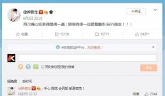 鼓樓醫(yī)院背部整形費(fèi)用多少(南京鼓樓醫(yī)院整形價(jià)格表)