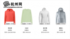 優(yōu)衣庫旗下防曬霜品牌名稱(優(yōu)衣庫防曬哪個(gè)顏色好看)