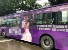 南寧整形需要多少錢(qián)(南寧地區(qū)整形醫(yī)院價(jià)格)