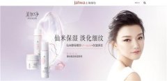 防曬霜品牌上海有哪些專柜(防曬霜那個(gè)牌子)