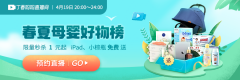 品牌防曬霜直播(防曬衣直播)