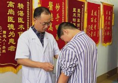 濰坊整形機(jī)售價(jià)多少(濰坊整形費(fèi)用)