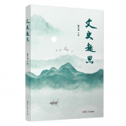 菱歌防曬霜有哪些品牌(關(guān)于清明節(jié)自創(chuàng)的詩)