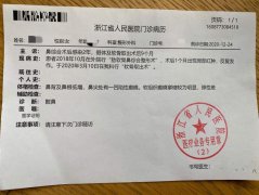 上海鼻部整形費(fèi)用多少(鼻部美容整形費(fèi)用)