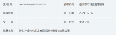 花都區(qū)防曬霜品牌專柜電話(花都區(qū)防曬霜品牌專柜電話號(hào)碼)