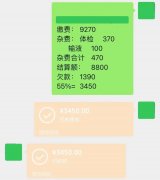 隆鼻整形價格大概多少(隆鼻整形價格多少錢)