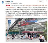 鄭州室內防曬霜品牌排行榜(防曬霜知名品牌排行榜)