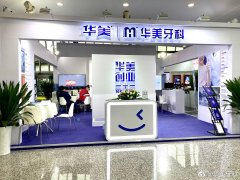 新鄉(xiāng)地區(qū)整形醫(yī)院費(fèi)用多少(新鄉(xiāng)市的整形醫(yī)院)