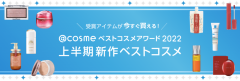 防曬霜澳爾濱日本品牌怎么樣(澳洲防曬霜好嗎)