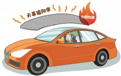 高端汽車遮陽防曬霜品牌(汽車防曬遮陽簾哪種好)