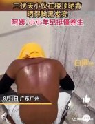 湖北品牌防曬霜加工廠(防曬衣生產(chǎn)廠家哪里有)