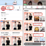 李佳琦防曬霜推薦品牌是什么