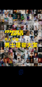 防曬霜推薦男士清爽的品牌(男士十大防曬霜品牌的排行)