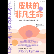 瑞典品牌防曬霜(瑞典品牌防曬霜怎么樣)