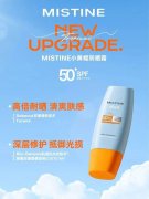 物理防曬霜的品牌(物理防曬霜排行榜前十名的牌子)