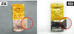 多品牌防曬霜測(cè)試真假圖(防曬霜怎么分辨真假)