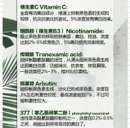 好用實(shí)惠的美白防曬霜品牌(好用實(shí)惠的美白防曬霜品牌有哪些)
