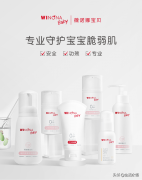 植物防曬霜推薦品牌女(植物防曬霜推薦品牌女士用)