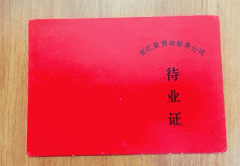 吳江電焊整形招聘電話多少(吳江焊工培訓)