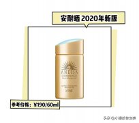 水密碼品牌的防曬霜好嗎(水密碼防曬霜是像水一樣的嗎)