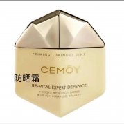 貴品牌的防曬霜推薦一下(貴品牌的防曬霜推薦一下女生)