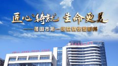 莆田整形有多少錢(莆田美萊整形醫(yī)院)