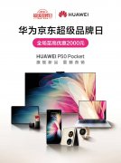 防曬霜包裝禮物是什么品牌(防曬霜禮物的寓意)