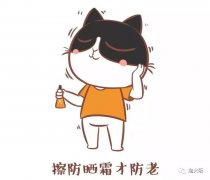 哪個品牌的女士防曬霜好(女防曬霜什么牌子好用)