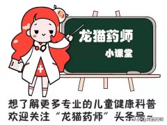兒童防曬霜什么品牌好用(兒童防曬霜哪款好)