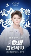 歐時曼防曬霜是品牌嗎(歐時曼防曬霜是品牌嗎知乎)