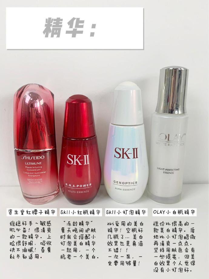 混油皮女生的夏季護(hù)膚品+防曬霜合集