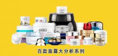 什么品牌的美白防曬霜好用(哪種防曬霜有美白果)