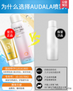 面部隔離防曬霜品牌排行榜(面部隔離防曬霜品牌排行榜大全)