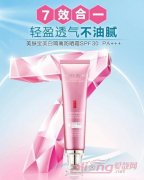 軍訓(xùn)用哪種品牌的防曬霜(軍訓(xùn)用哪款防曬霜好)