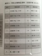 江蘇南通防曬霜品牌排行(防曬產(chǎn)品品牌排行)