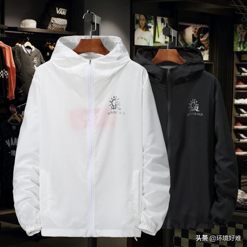 時尚冰爽網(wǎng)紗t恤防曬衫長袖上衣男女士鏤空無帽加肥加大300超大碼