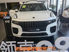 汽車整形必需噴漆嗎多少錢(汽車整形必需噴漆嗎多少錢一平方)