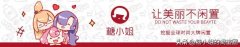 ynm防曬霜是正規(guī)品牌嗎(ynm防曬霜是物理防曬嗎)