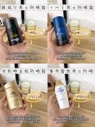 男士高中生防曬霜推薦品牌(適合男學(xué)生的防曬霜)
