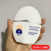 白領(lǐng)防曬霜哪個(gè)品牌好(防曬霜用什么品牌好)