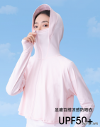 品牌男薄款防曬霜推薦(男士防曬霜那個(gè)品牌性價(jià)比高)