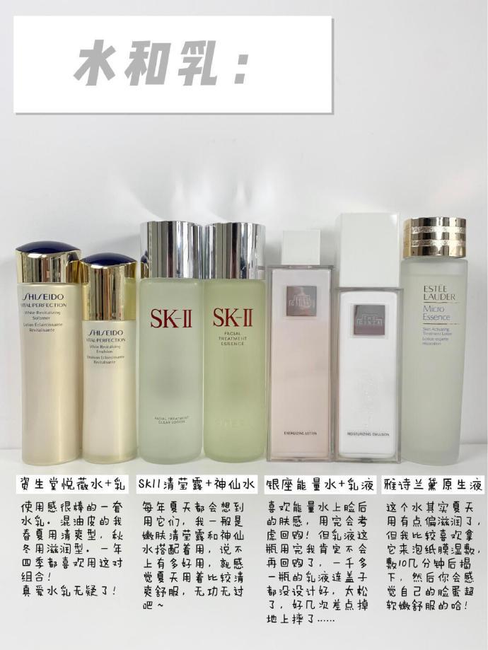 混油皮女生的夏季護(hù)膚品+防曬霜合集