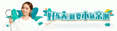 鄧紫棋代言水感防曬霜品牌(鄧紫棋新代言的產(chǎn)品)