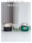防曬霜果好面霜品牌(防曬霜果好面霜品牌有哪些)